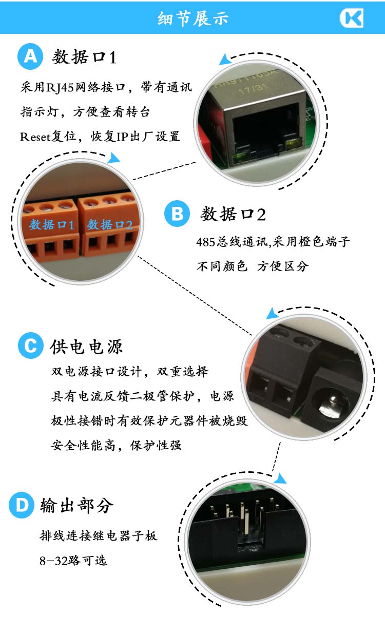 1716089284240149.jpg 網(wǎng)絡(luò)32路母板 細(xì)節(jié)展示.jpg